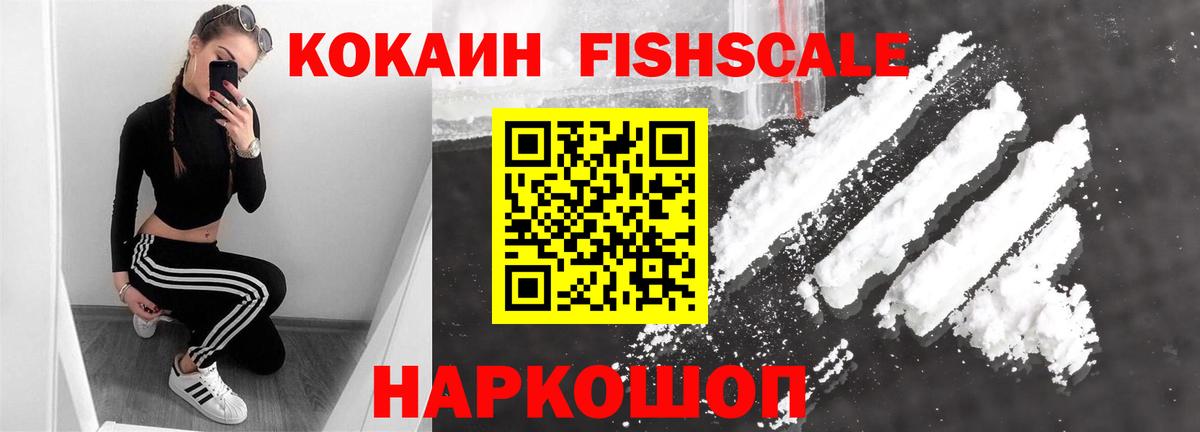 Губкин  Кокаин Columbia  Вход с VPN 