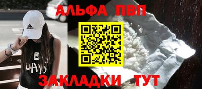 героин Ефремов