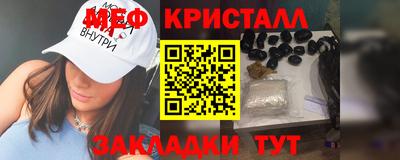 гашишное масло Железноводск