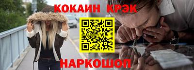 ешки Железногорск