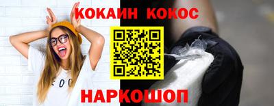 ешки Железногорск