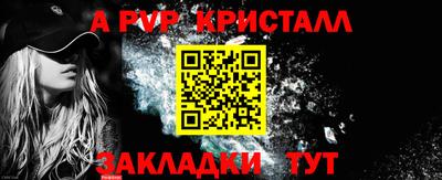 гашишное масло Железноводск