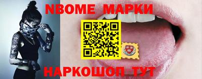 ешки Железногорск