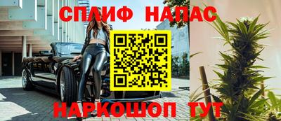 гашишное масло Железноводск