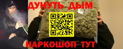 ешки Железногорск