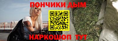 гашишное масло Железноводск