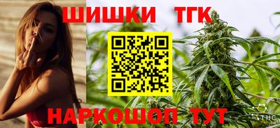 гашишное масло Железноводск