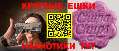 гашишное масло Железноводск
