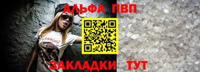 ешки Железногорск