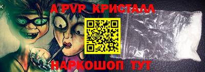 ешки Железногорск