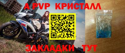 ешки Железногорск