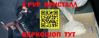 гашишное масло Железноводск