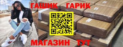 ешки Железногорск