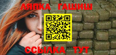ешки Железногорск