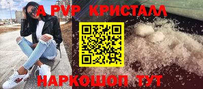 гашишное масло Железноводск