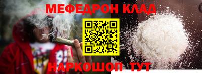 ешки Железногорск
