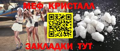 ешки Железногорск