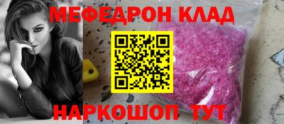 ешки Железногорск