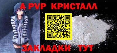 ешки Железногорск
