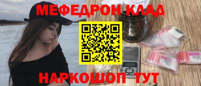 ешки Железногорск