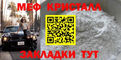 гашишное масло Железноводск