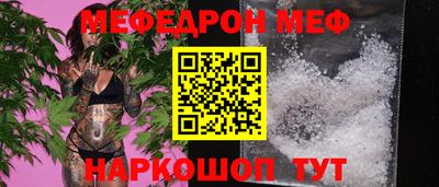 ешки Железногорск
