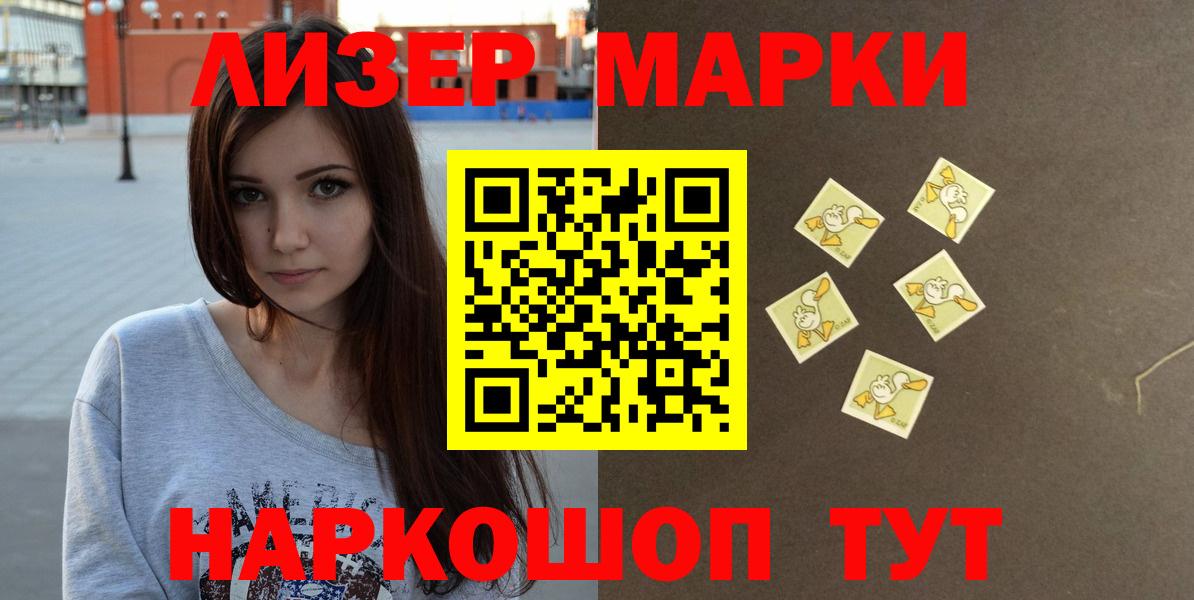 Лсд 25 экстази кислота Губкин