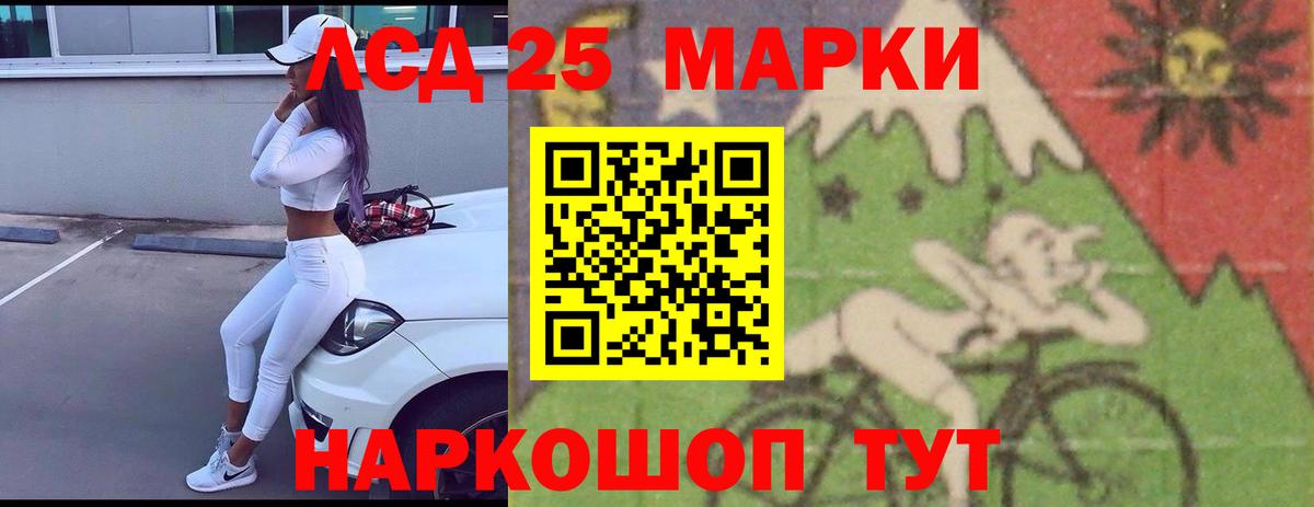 ссылка на мегу ССЫЛКА  LSD-25 экстази ecstasy  Вход с VPN  Губкин  LSD-25 экстази ecstasy 