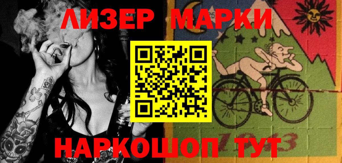 ГАШИШ  Метамфетамин  А ПВП СОЛЬ   Меф кристаллы  Марихуана  КОКАИН  Губкин  Вход с VPN 