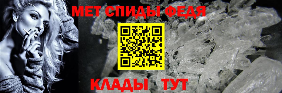 Губкин  МЕТАМФЕТАМИН Methamphetamine  Вход с VPN 