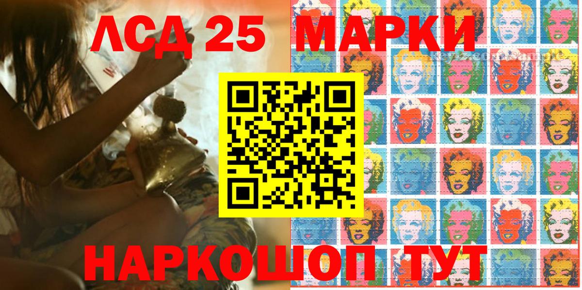 Наркотические марки 1,8мг Губкин