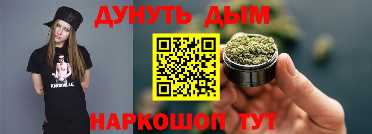 Бошки марихуана THC 21% Губкин