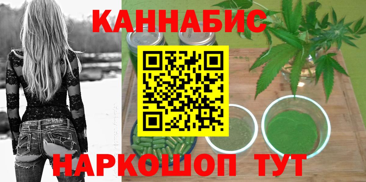 Марихуана AK-47  Бошки марихуана AK-47  Вход с VPN  Канабис MAZAR  Губкин  МАРИХУАНА Bruce Banner 
